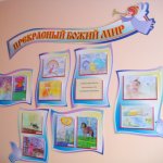 Примеры наших стендов