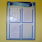 Примеры наших стендов
