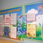 Примеры наших стендов