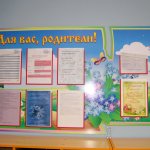 Примеры наших стендов