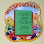 Примеры наших стендов