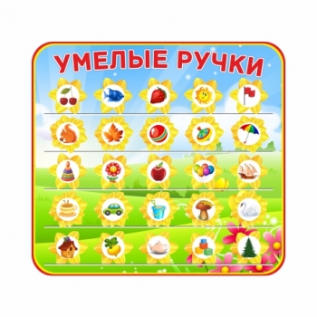Стенд для выставки работ &quot;Затейники&quot;