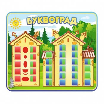 Магнитный стенд для логопеда &quot;Буквоград&quot; + комплект магнитов