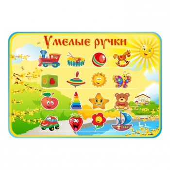 Стенд для выставки работ &quot;Лучик&quot;
