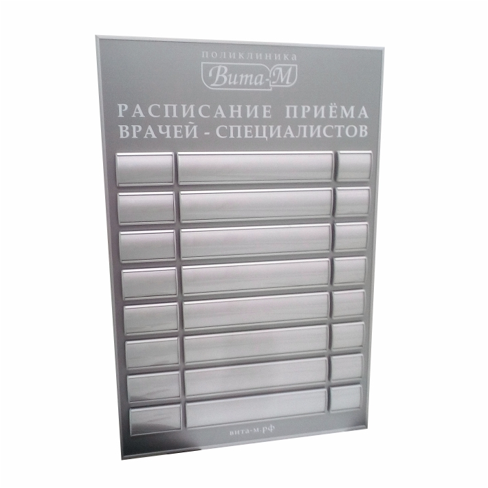 Поликлиника &quot;Вита-М&quot;