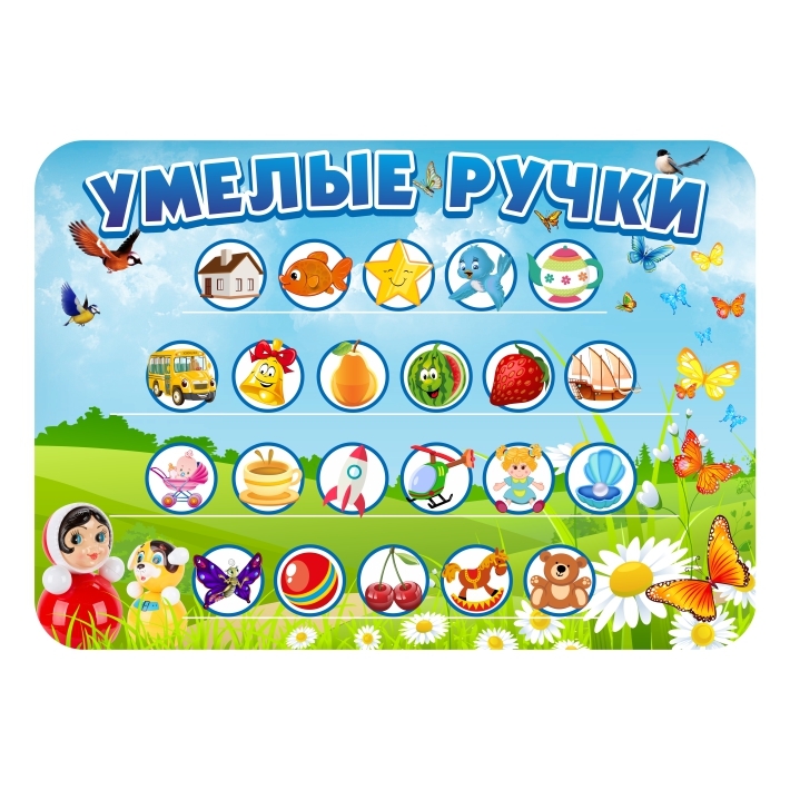Стенд для выставки работ &quot;Неваляшки&quot;
